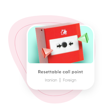 شستی اعلام حریق