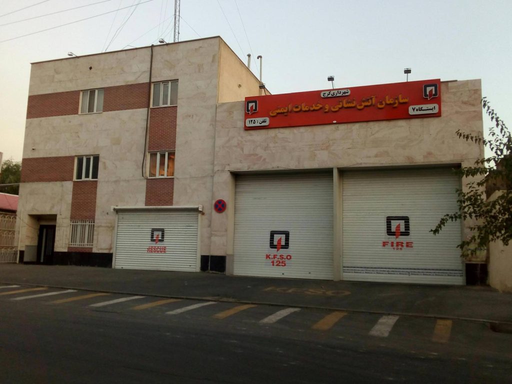 تاییدیه آتش نشانی کرج