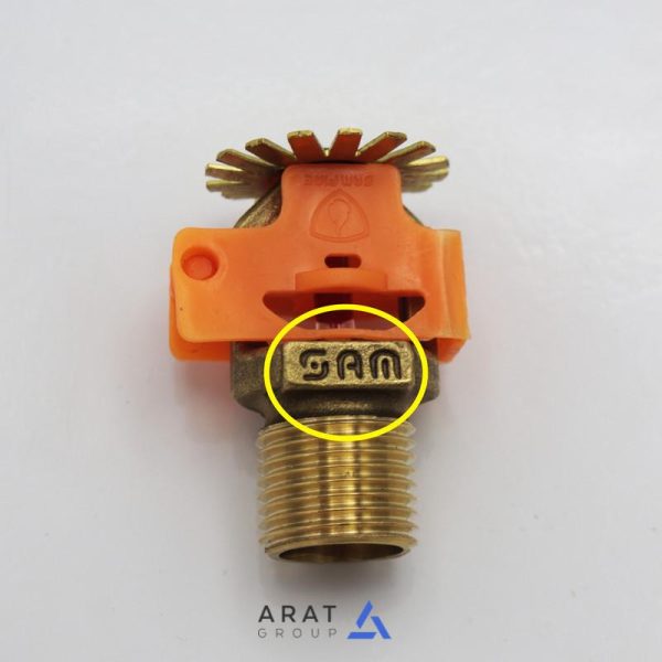 اسپرینکلر سام کد YPB-PAEINZAN-1/2INCH