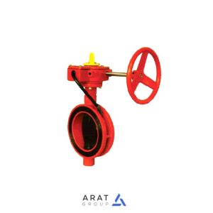 شیر پروانه ای آتش نشانی ابتدای خط سایز 3 اینچ Safex