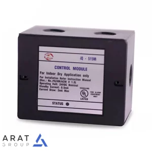 ماژول آدرس پذیر خروجی فایرگارد