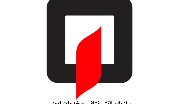 ضوابط آتشنشانی ساختمان