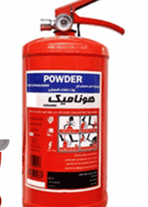 کپسول 1 کیلویی خاموش کننده آتش پودر و گاز هونامیک