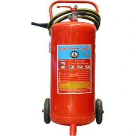 کپسول آتش نشانی 50 کیلوگرمی پودر و گاز آرمان سیلندر