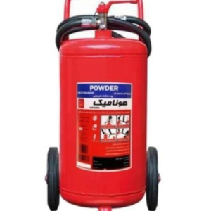 کپسول آتش نشانی 50 کیلوگرم پودر و گاز هونامیک