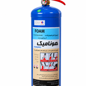 کپسول آتش نشانی 12 کیلوگرمی فوم هونامیک